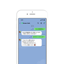 LINEチャット