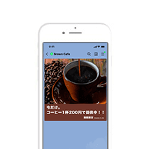 あいさつメッセージ