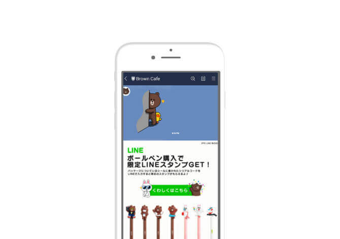 あいさつメッセージ