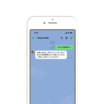 リッチメッセージ