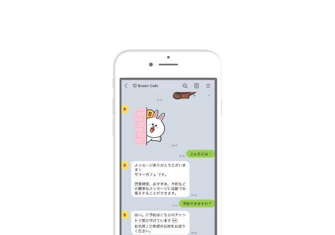 リッチメッセージ