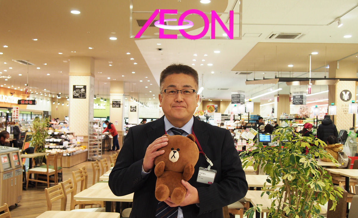 イオン吉川美南店